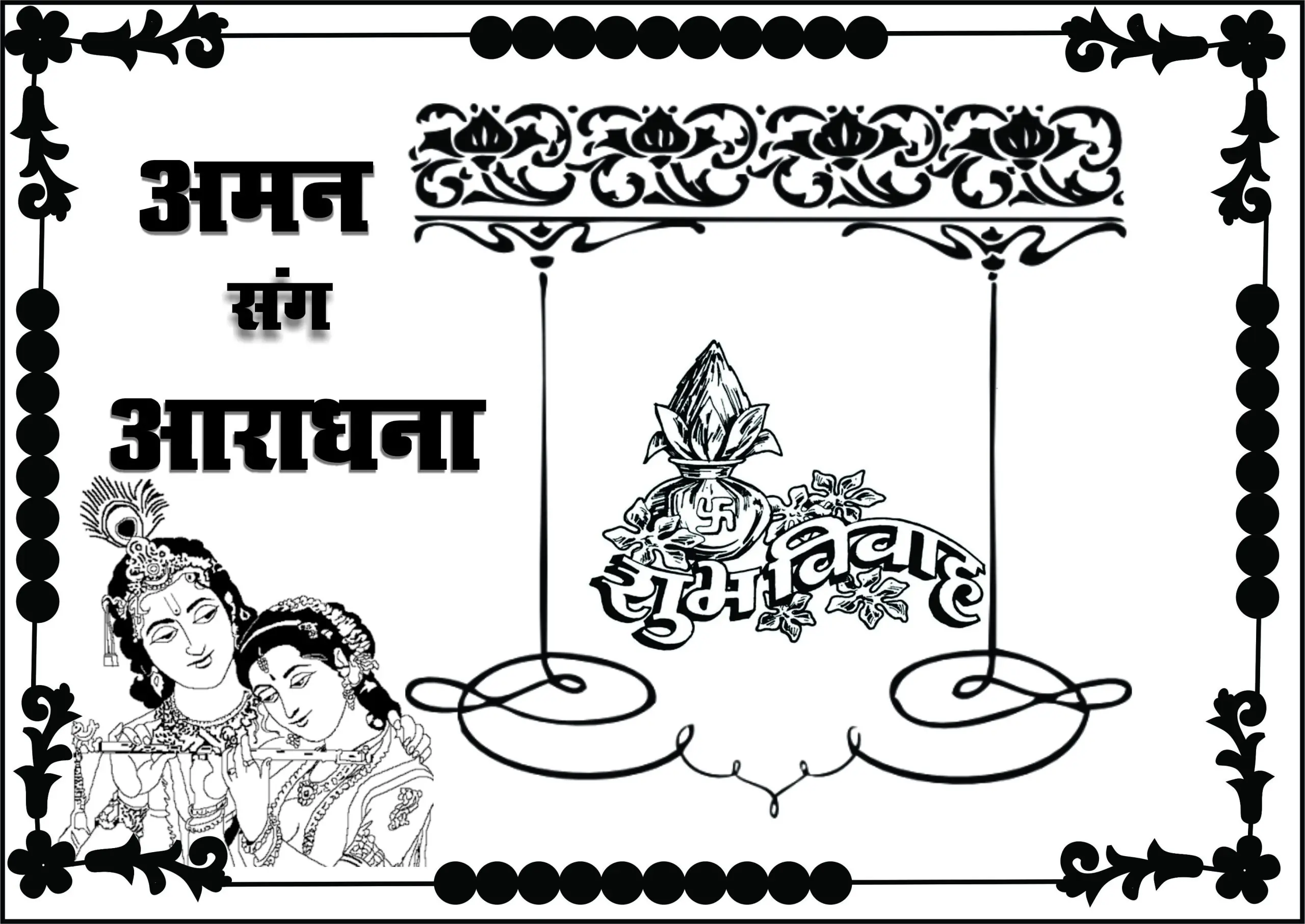 black and white car poster