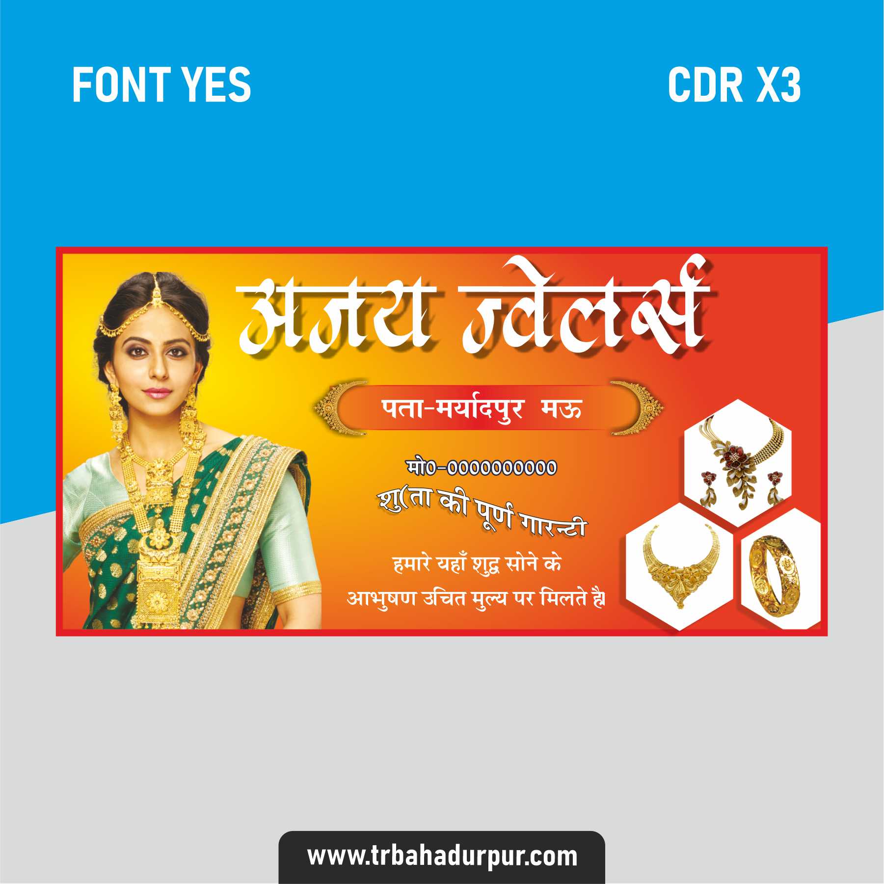 jwellers banner design