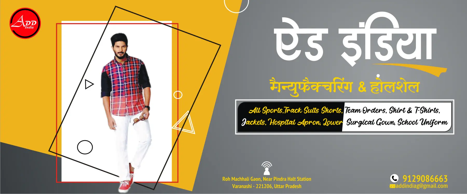 Garments Banner Desgin cdr x4