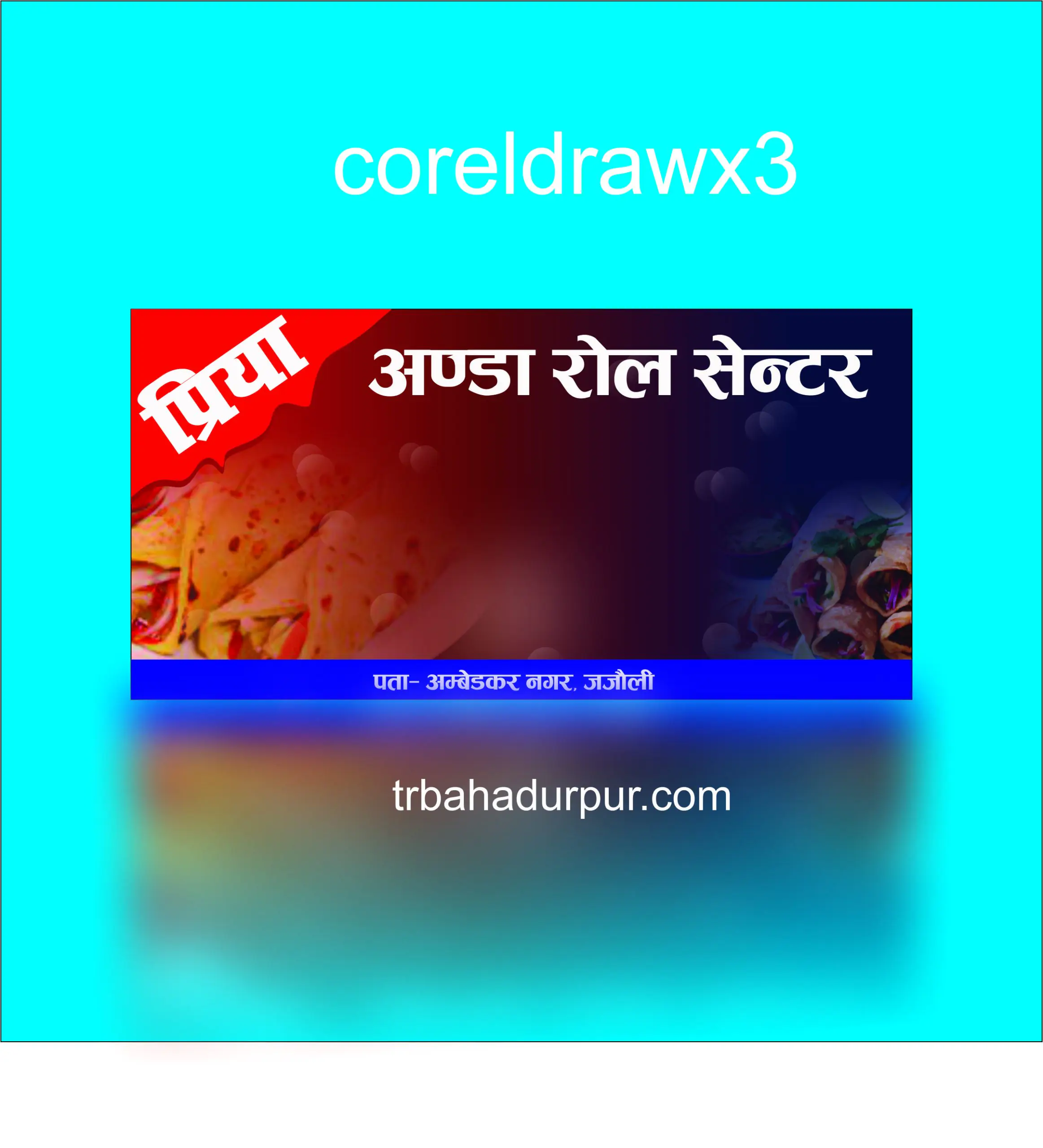 ANDA ROLL BANNER DESIGN