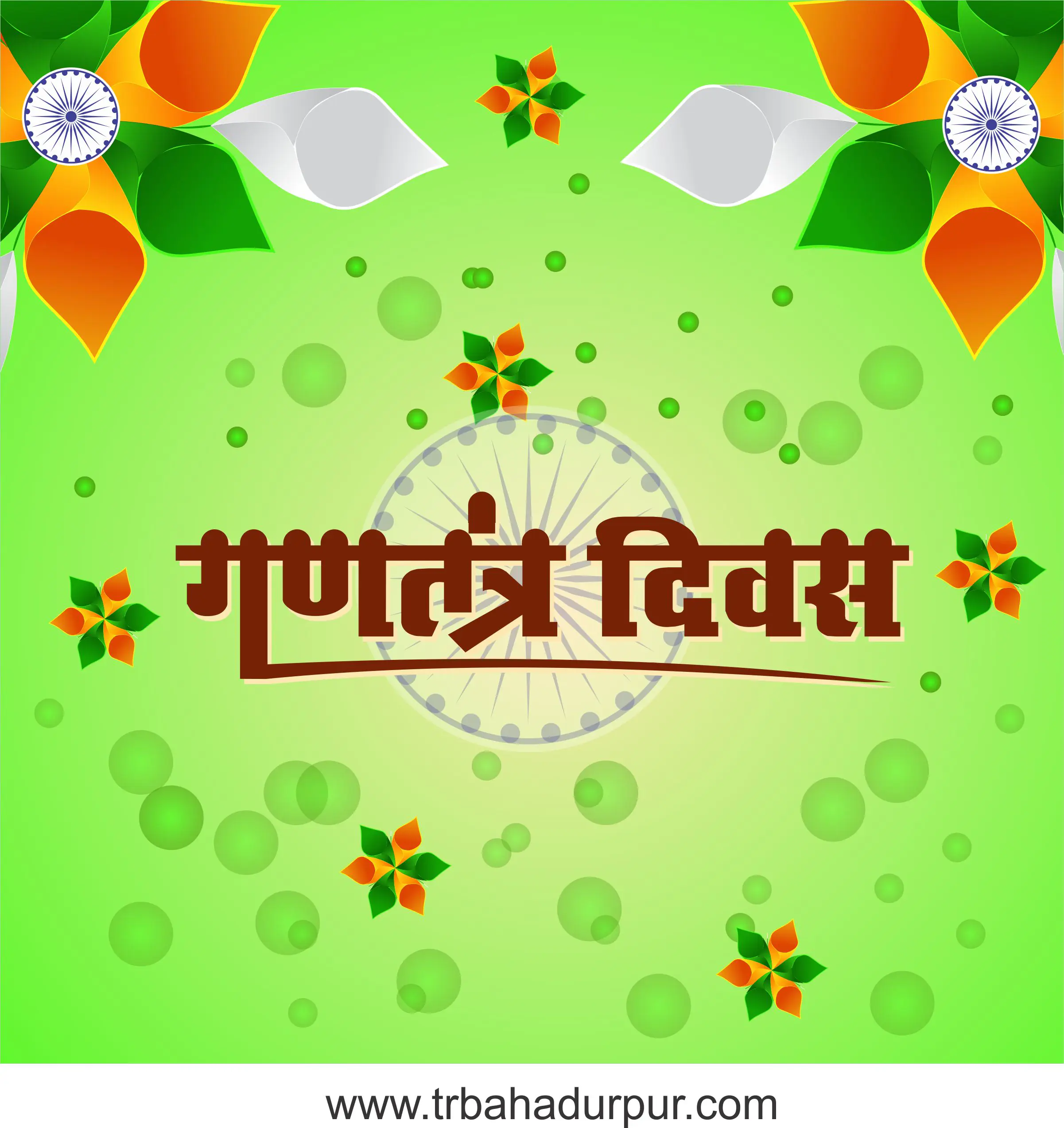 gartantra-divas-hd-background-cdr-file