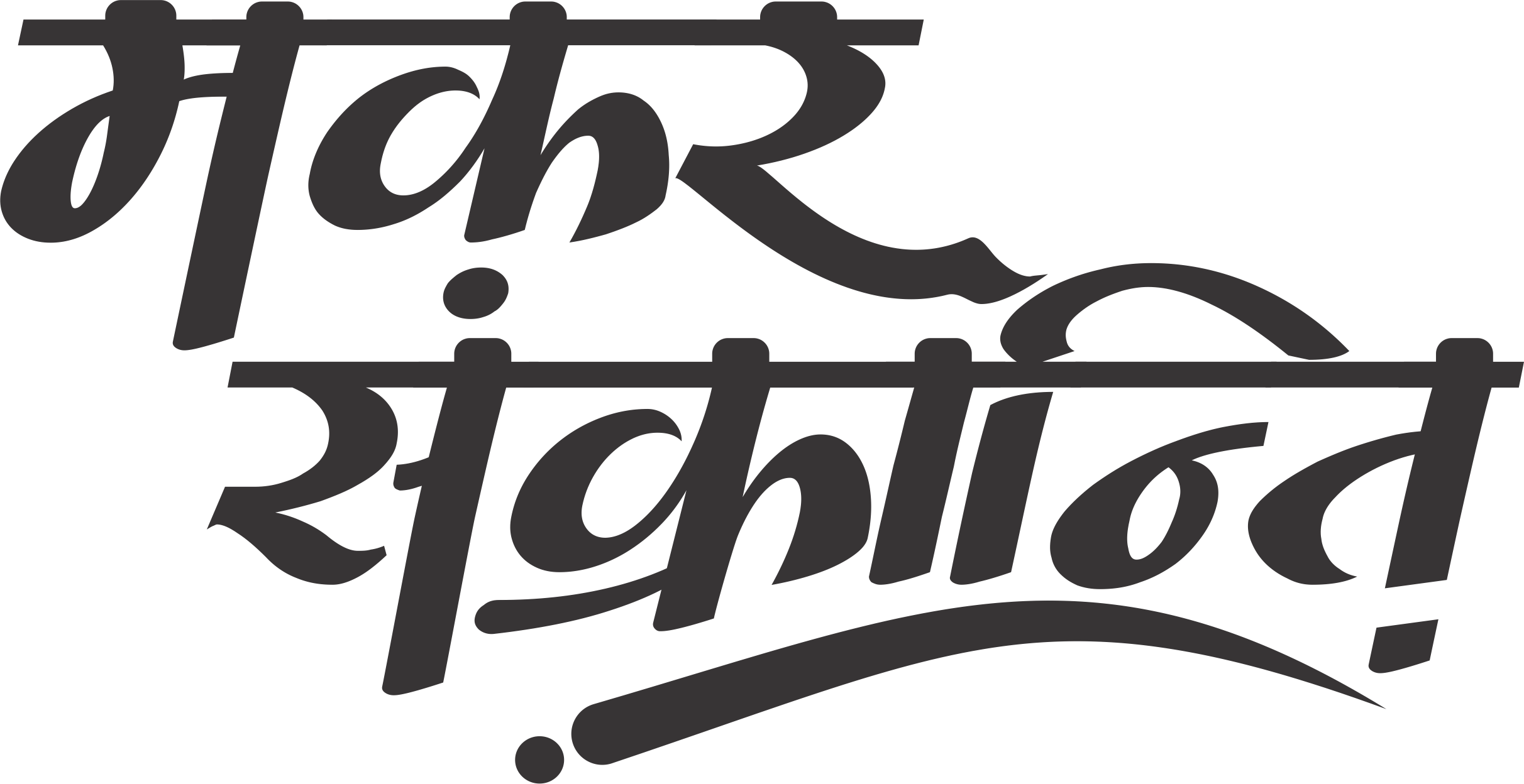 Makar sankranti hindi calligraphi png image free download