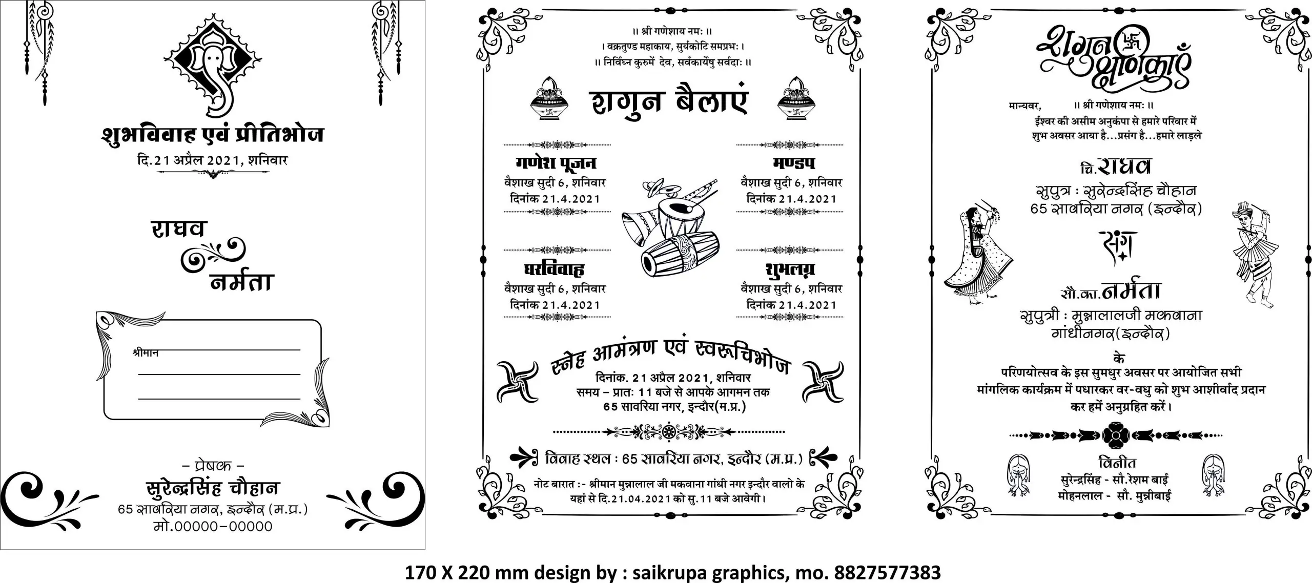 Wedding Card Design