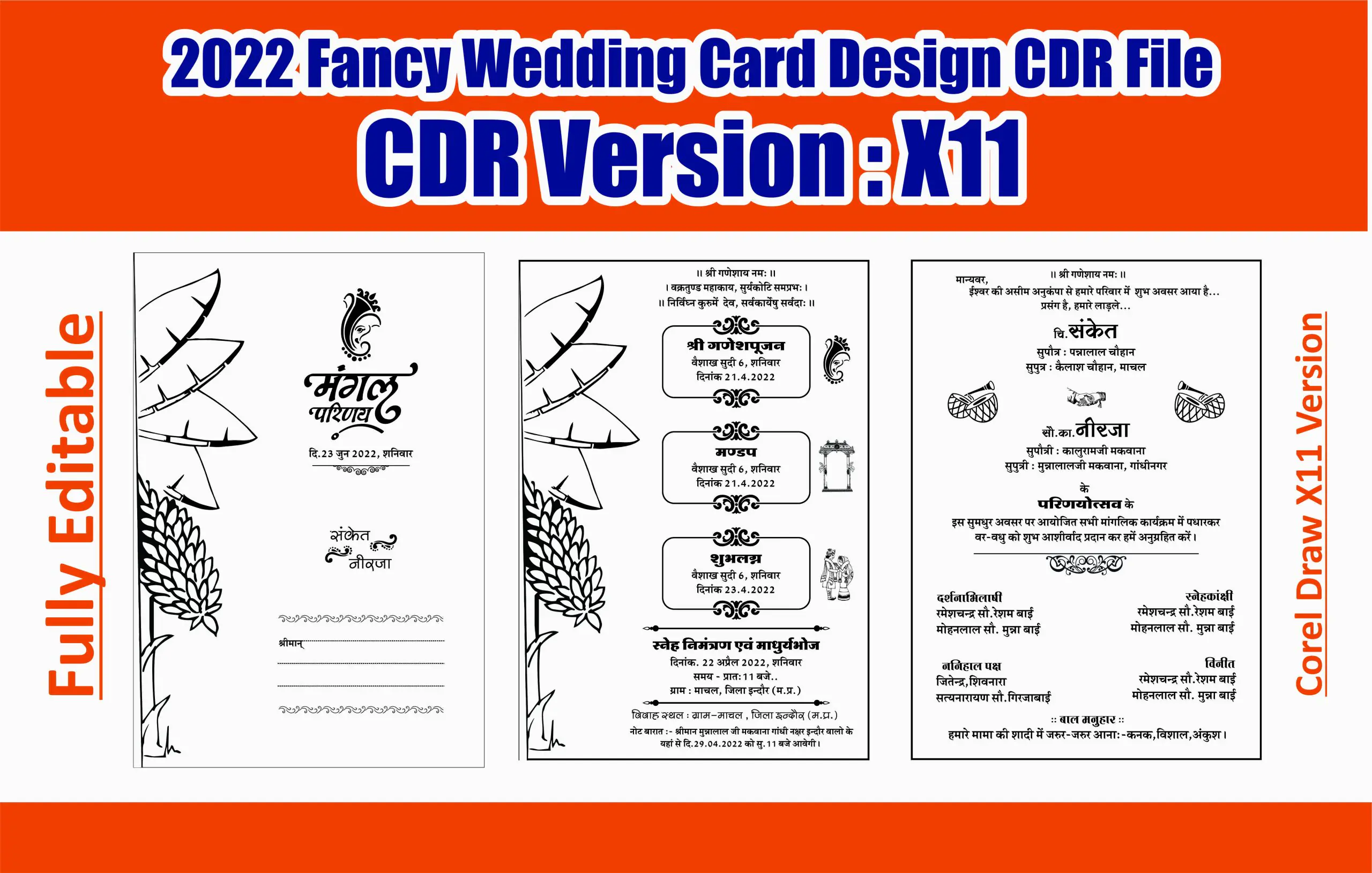 Fancy Wedding Card Design 2022 CDR File Version : X11