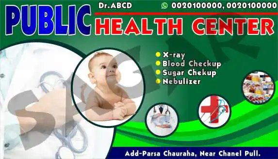 public health center cdr file