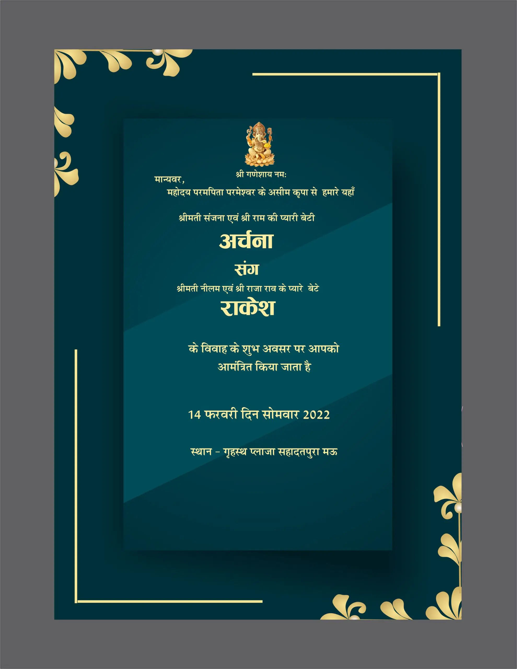 luxury digital wedding card design