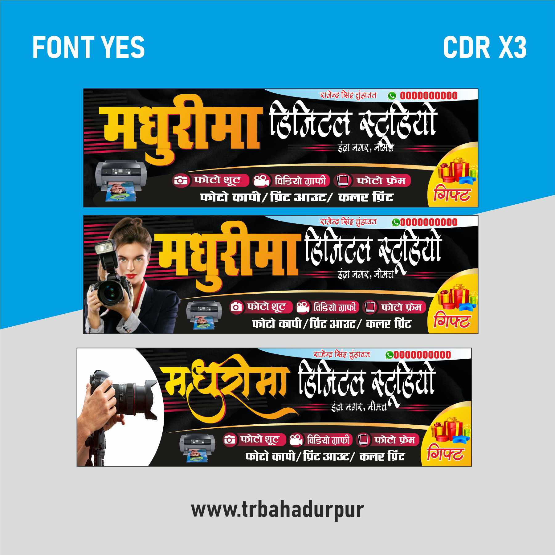 Photo Studio Flex Banner Design