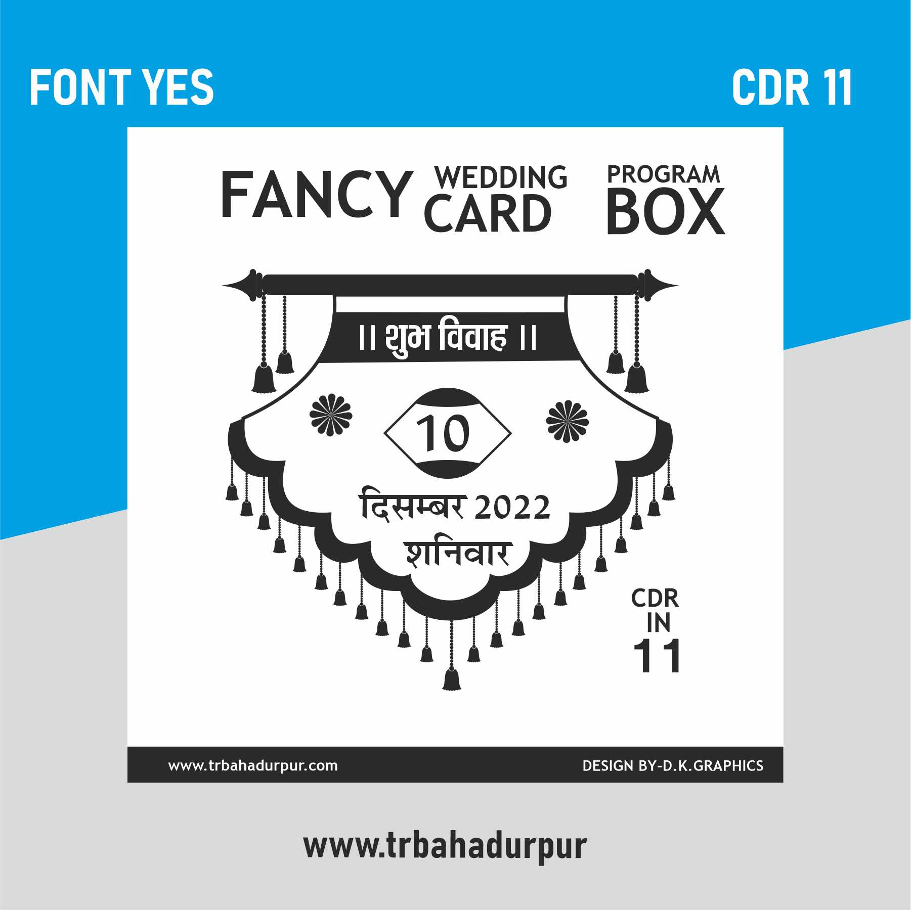 Fancy Wedding Card Pogram box