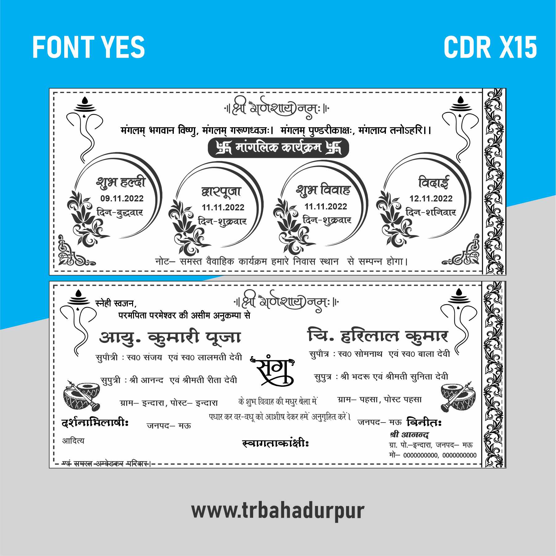 Girl Hindu wedding Card