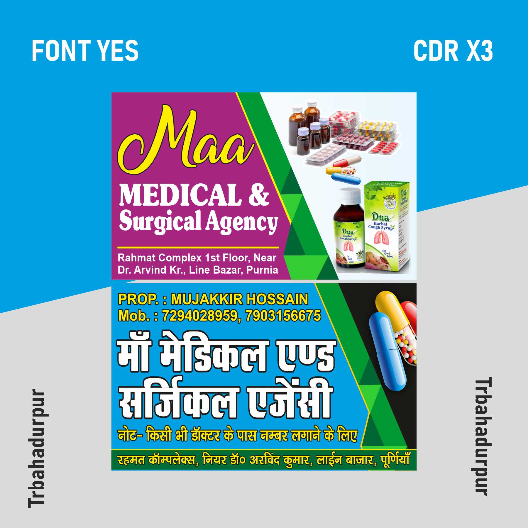 Maa Medical visiting card