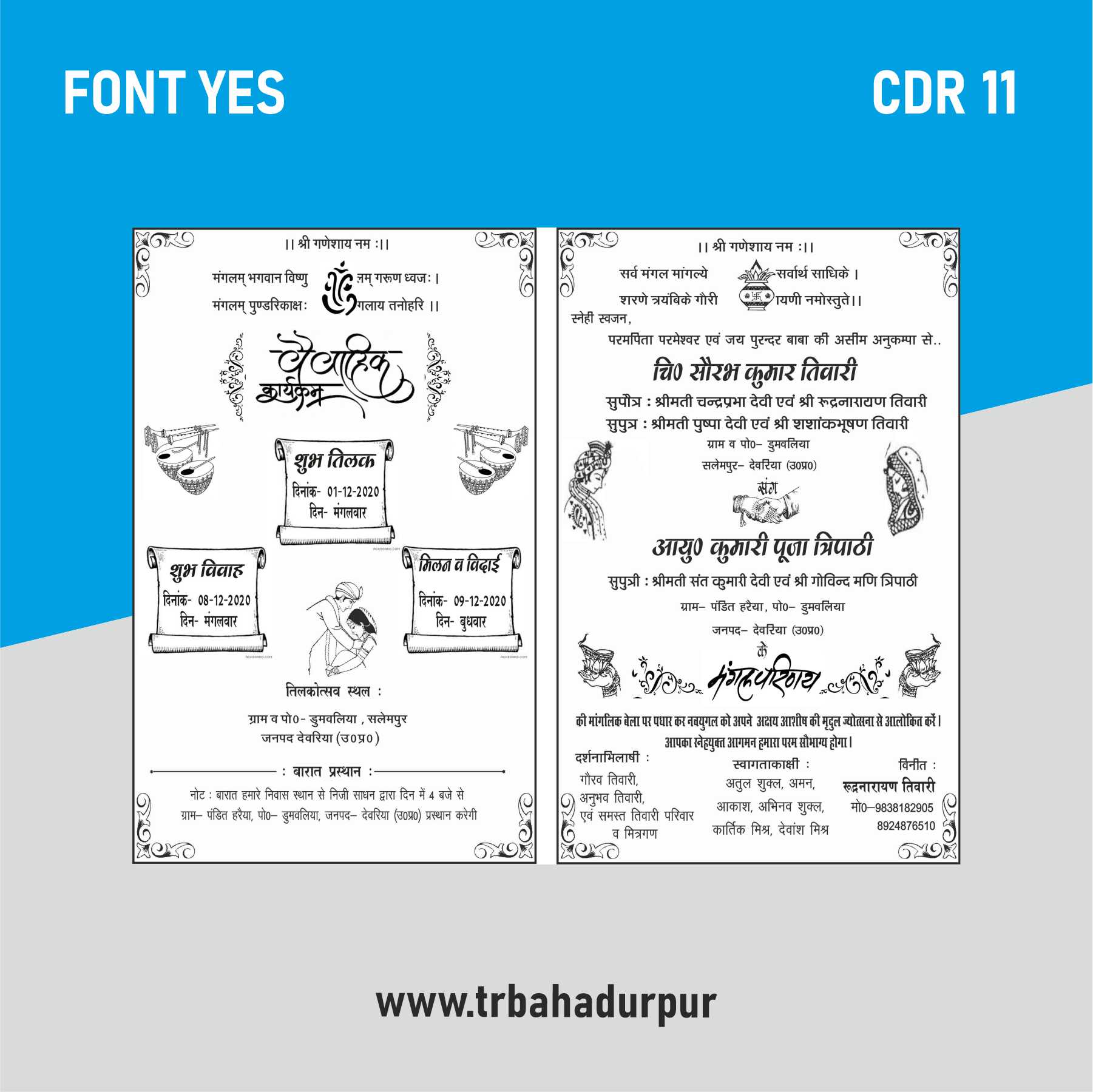 new Fancy hindu card