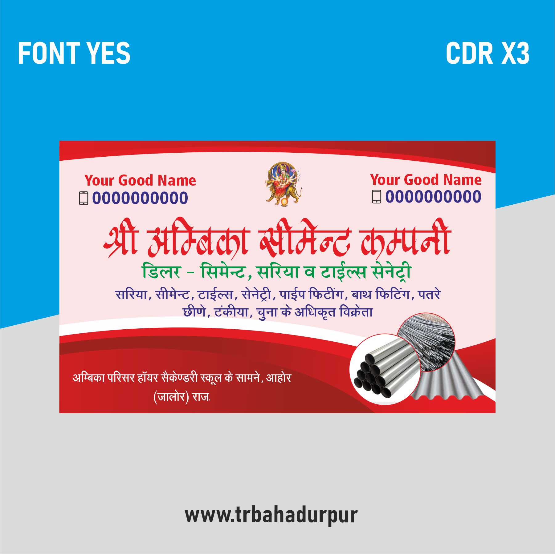 visiting card cdr file