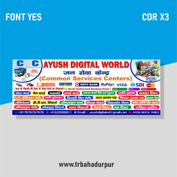 multicolour wedding card urdu shadi card cdr file download