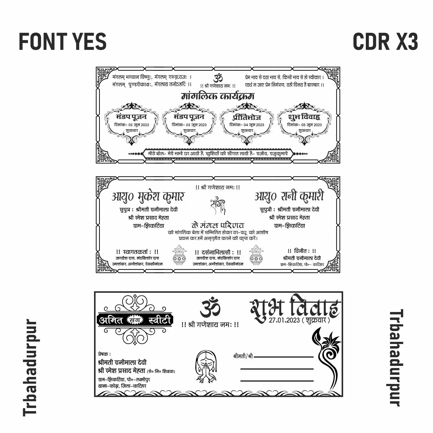 Fancy Hindu Wedding Card Hindi Matter Cdr File