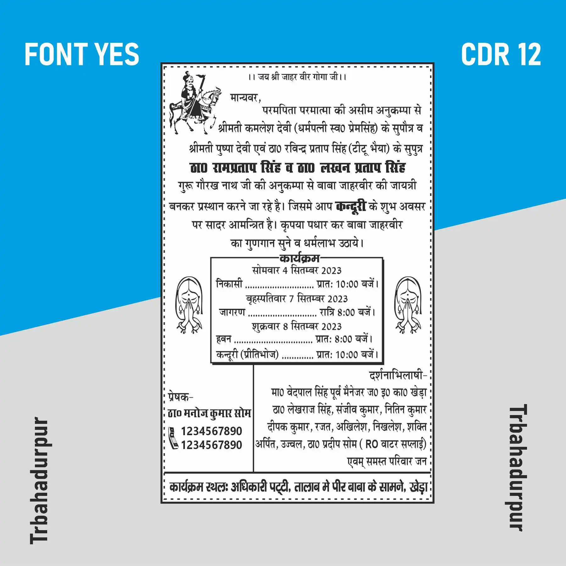 Jaharveer Kandoori Card Matter