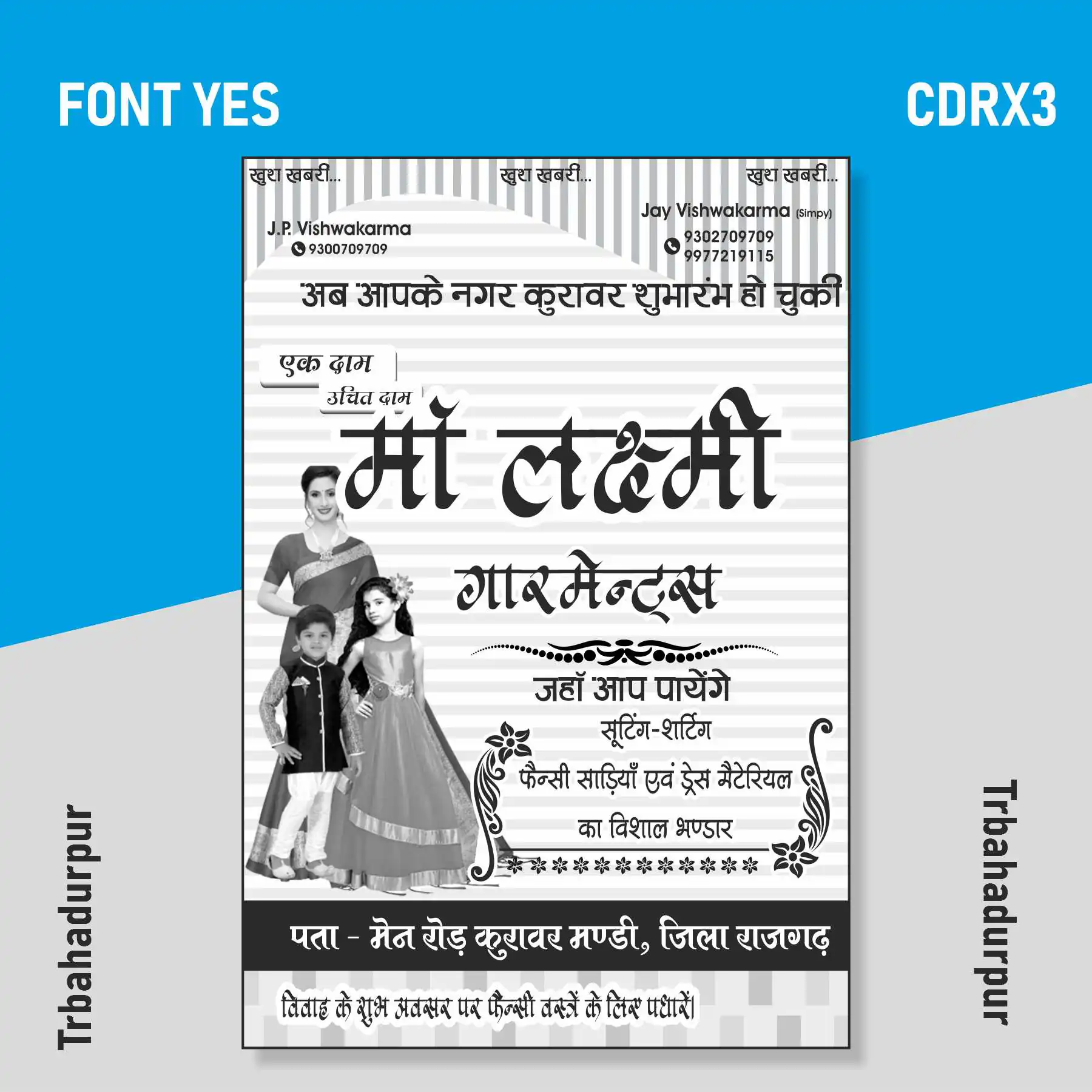 garments shop carry bag