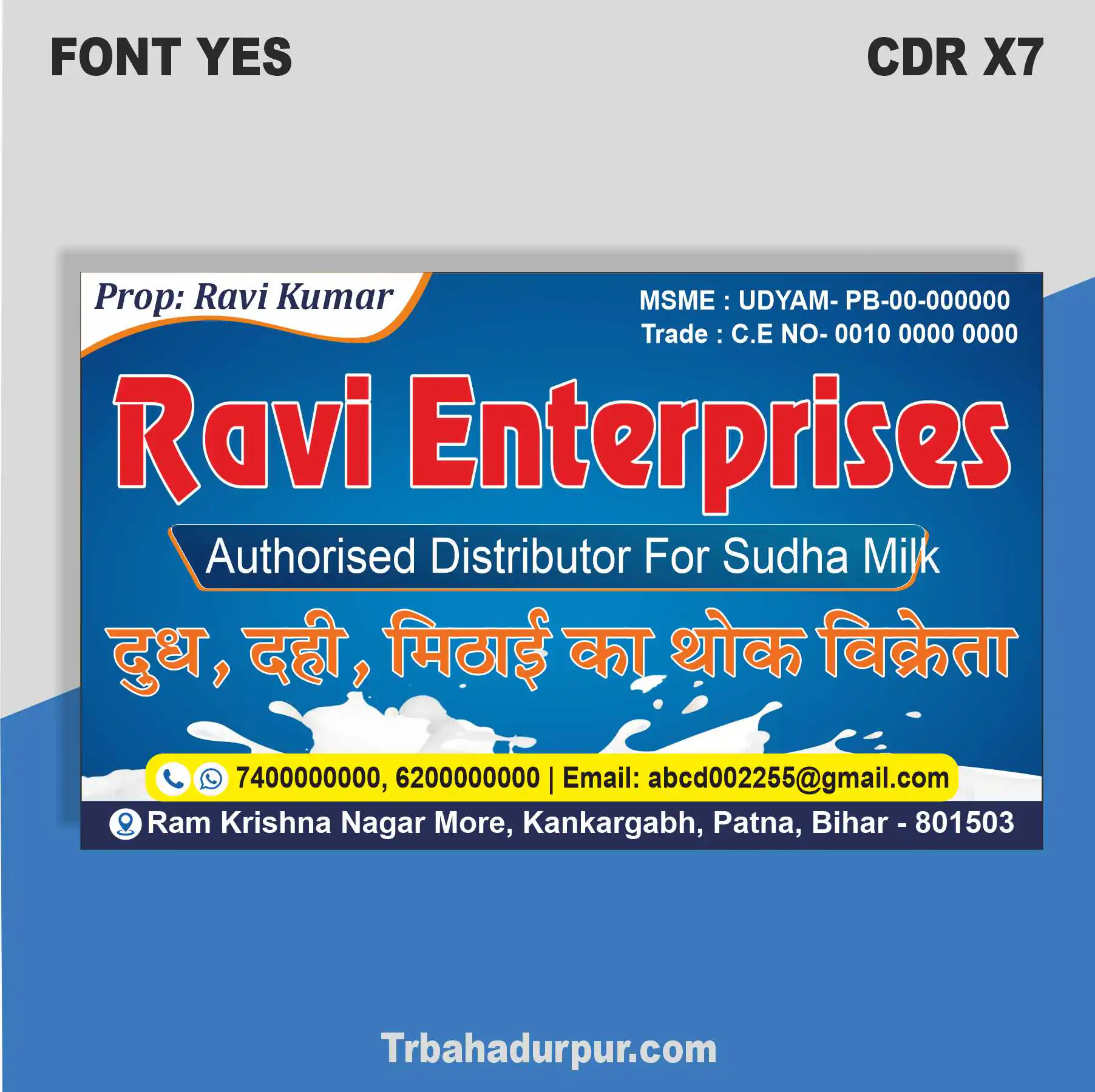 Milk Parlour Shop Banner