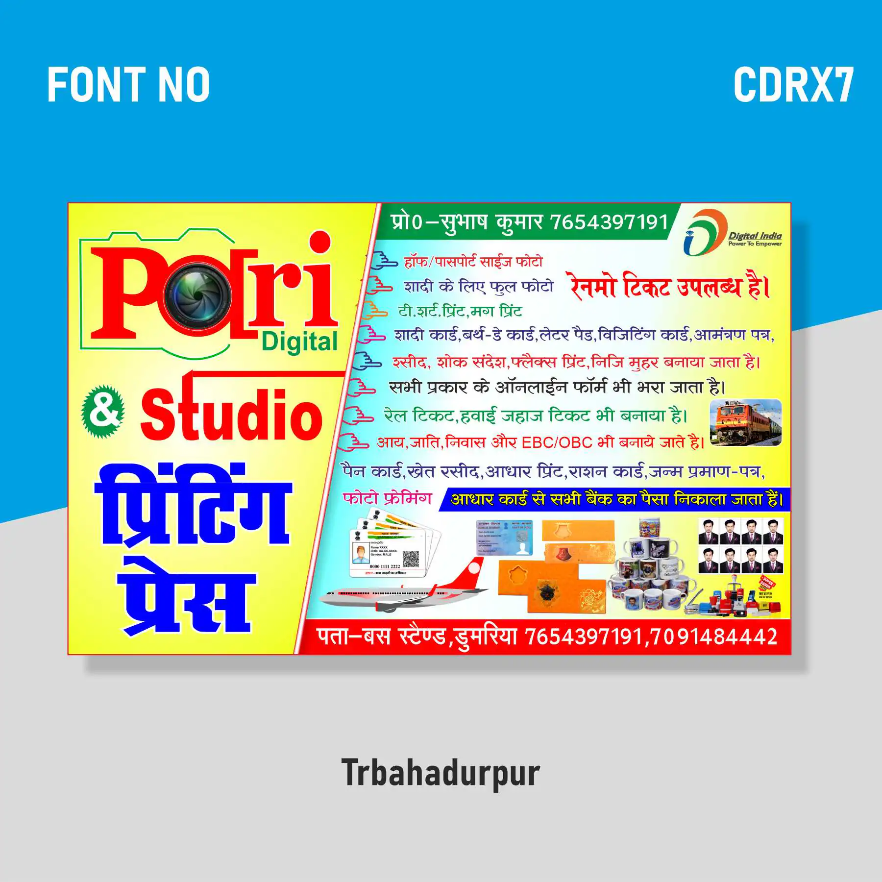 printing press and studio