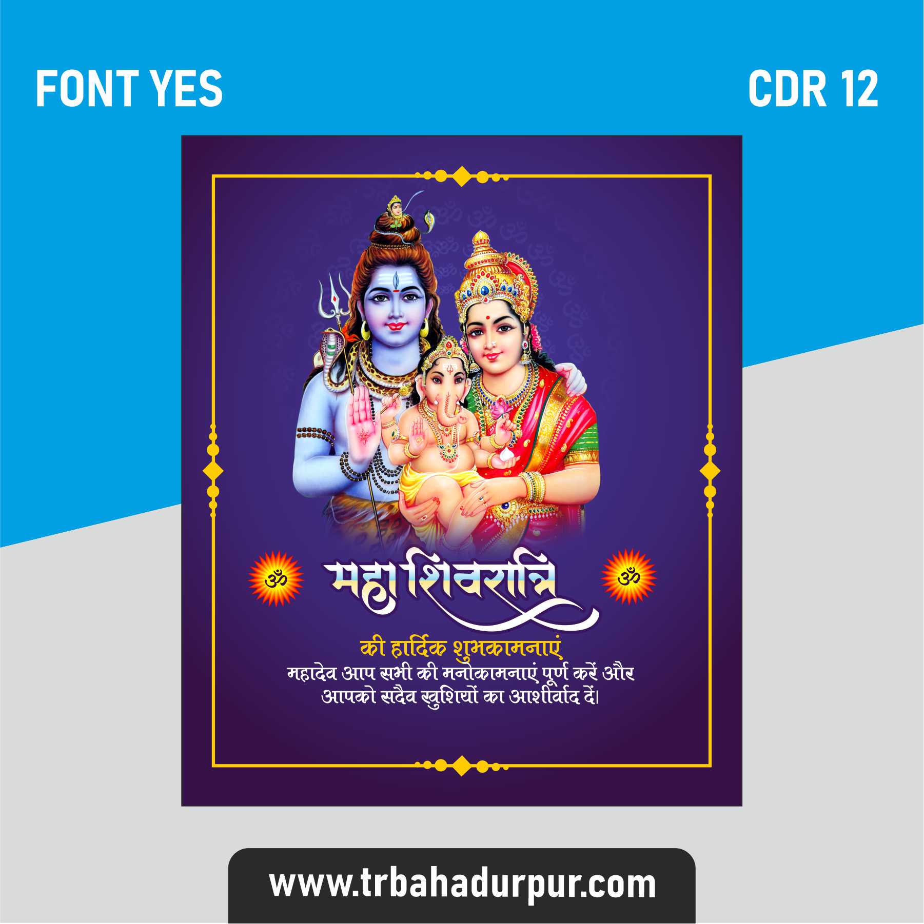 Shivratri social media post