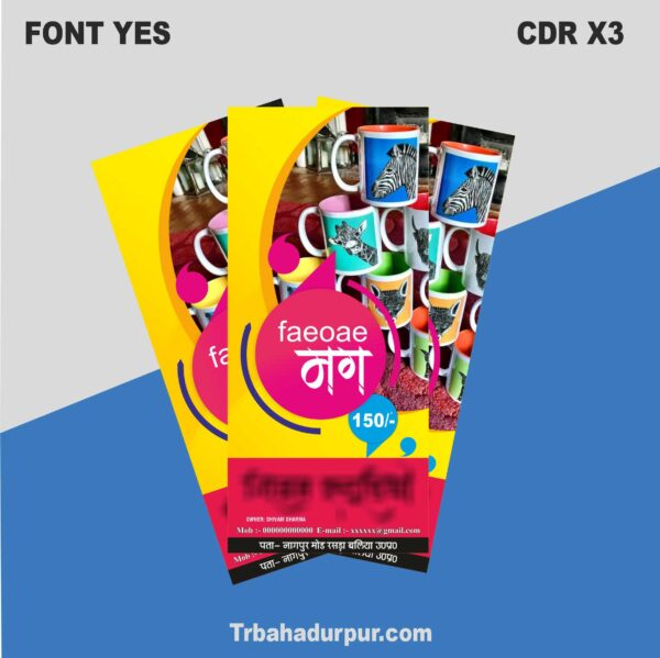 printing studio banner