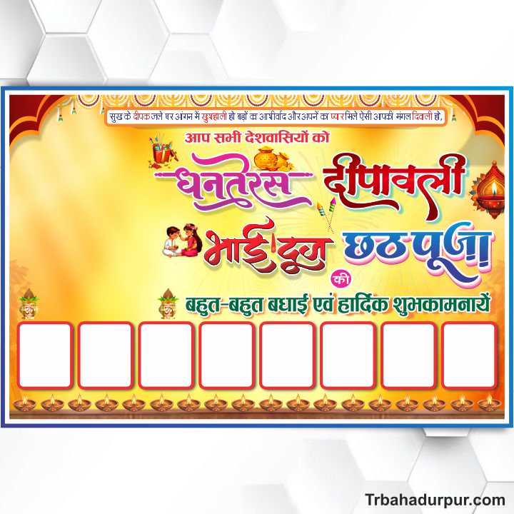 Dhanteras Diwali Chaat Puja Banner Design cdr file