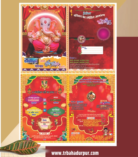 Multicolor Shaadi Card Design