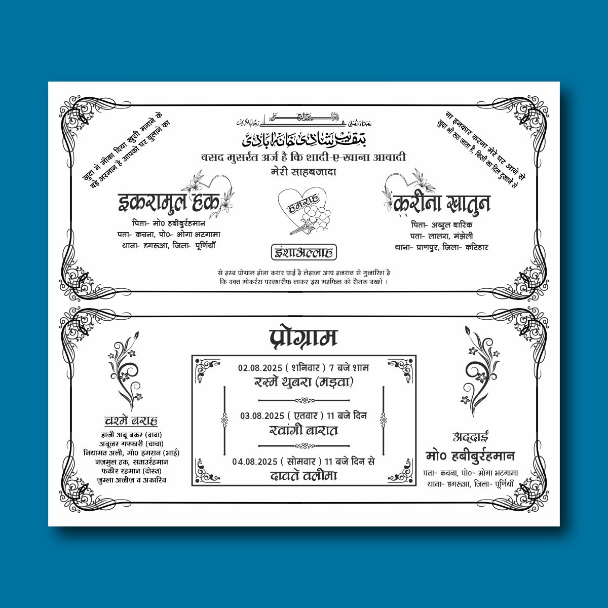 Muslim Wedding Card Hindi Matter