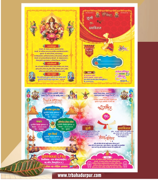 Multicolor Wedding Card Design CDR File