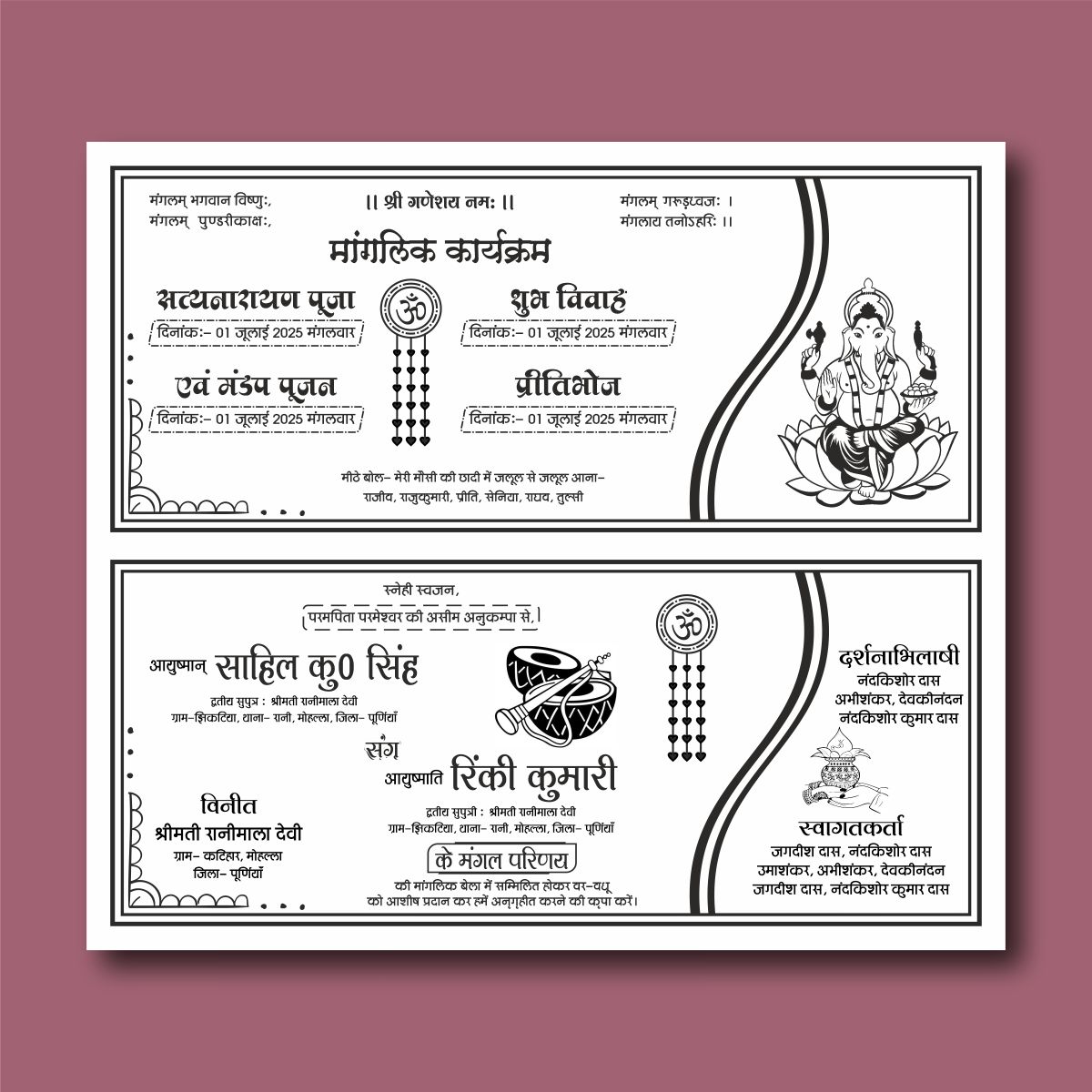 Premium Hindu Wedding Card cdr