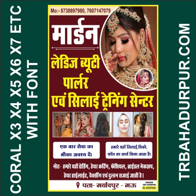 beauty parloure banner