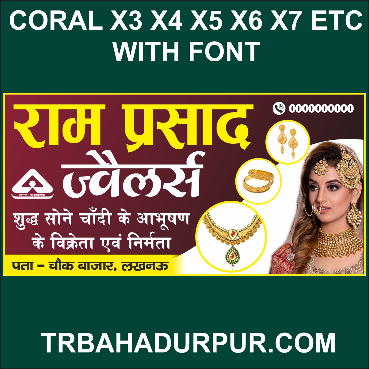 New jawellary banner design