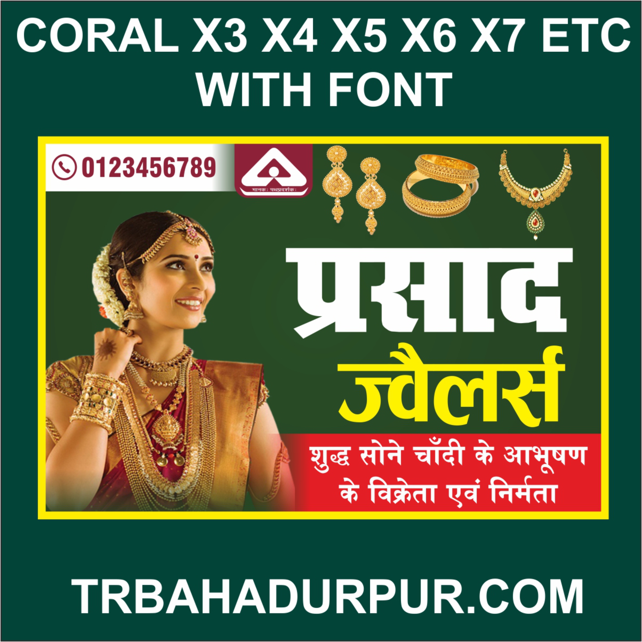 New jawellary banner design