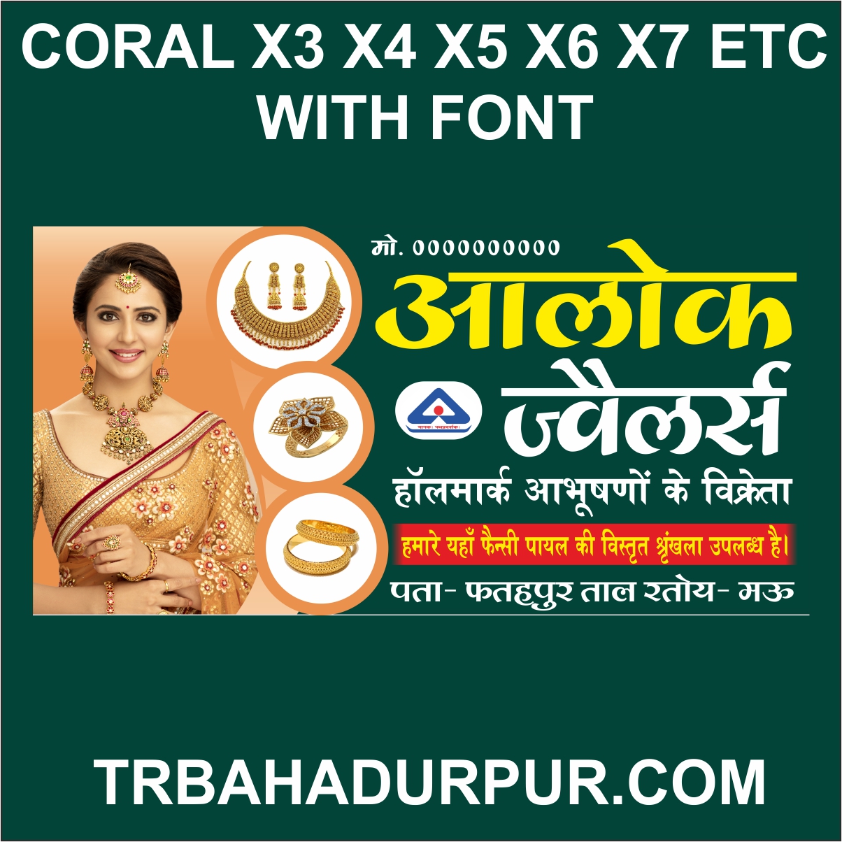 jawellary banner design