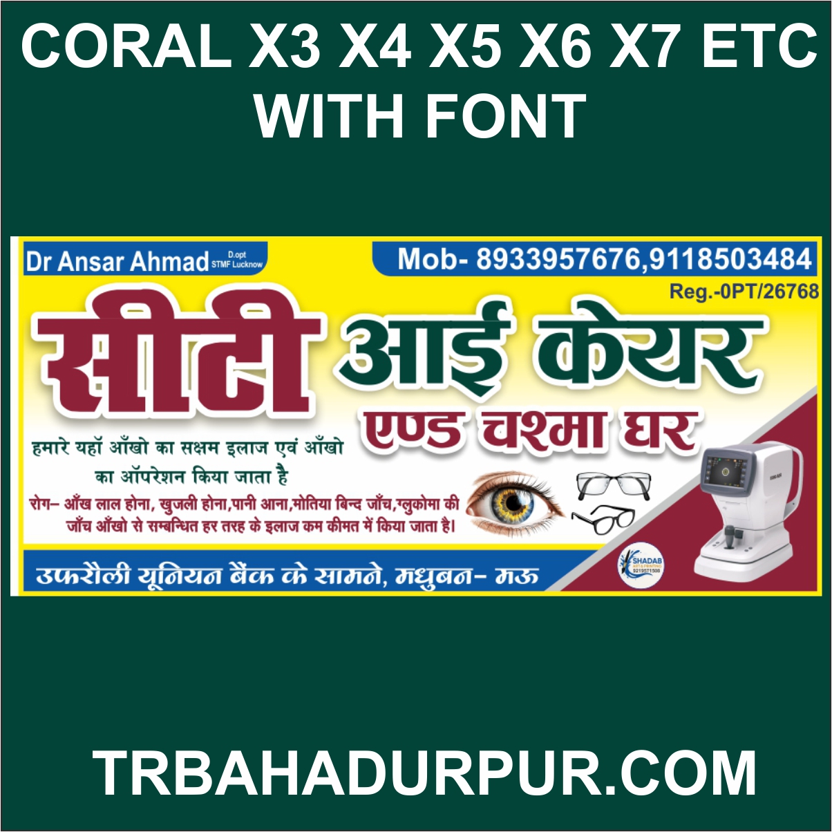 chasma banner design /eye care
