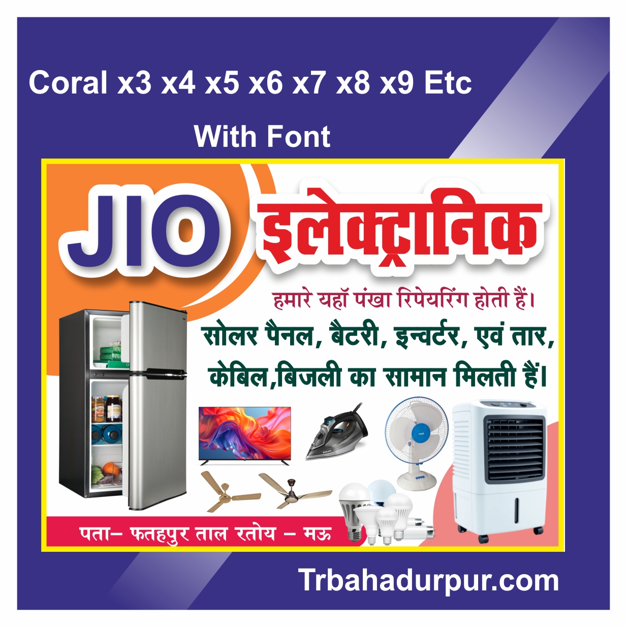 new electric shop banner