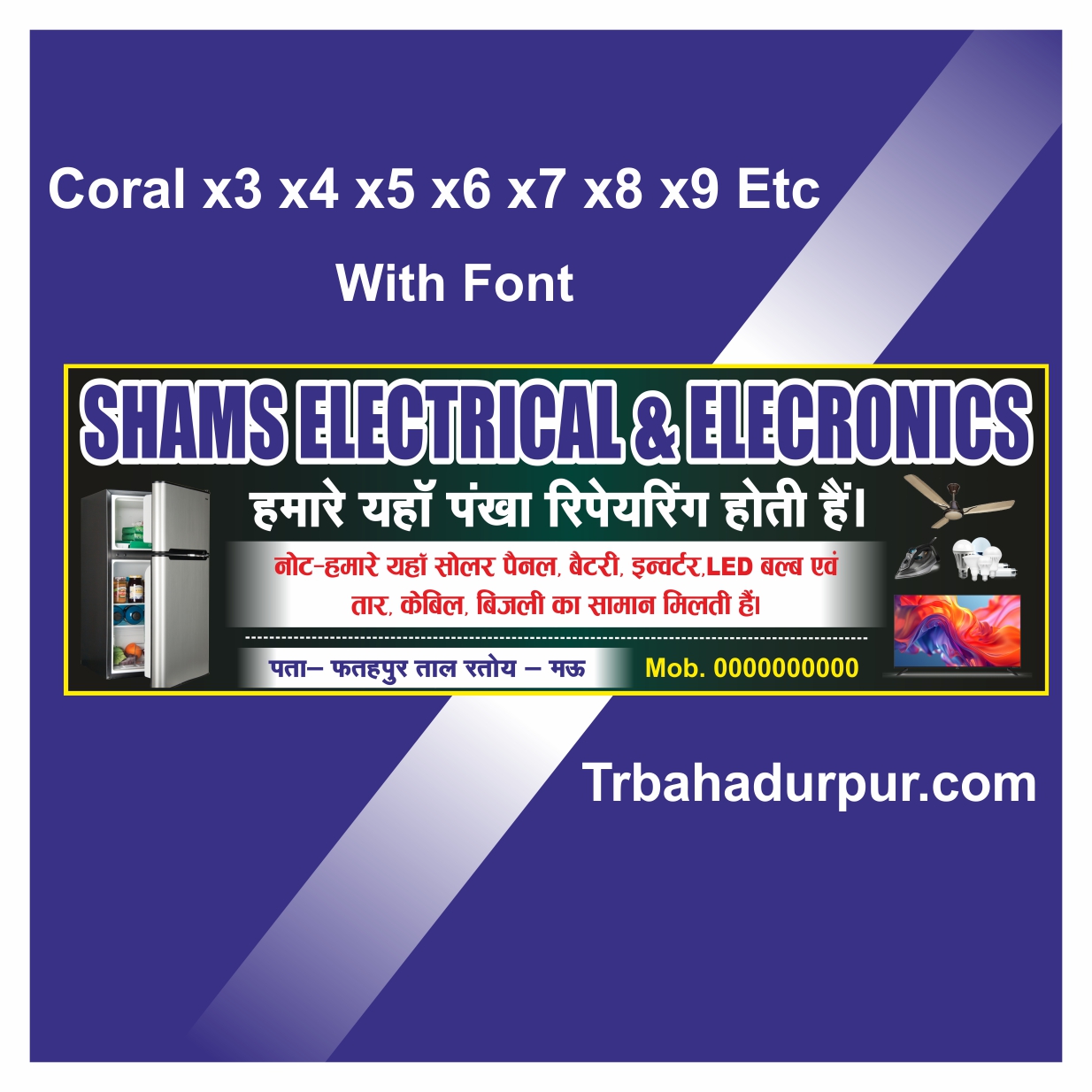 new electronic banner design