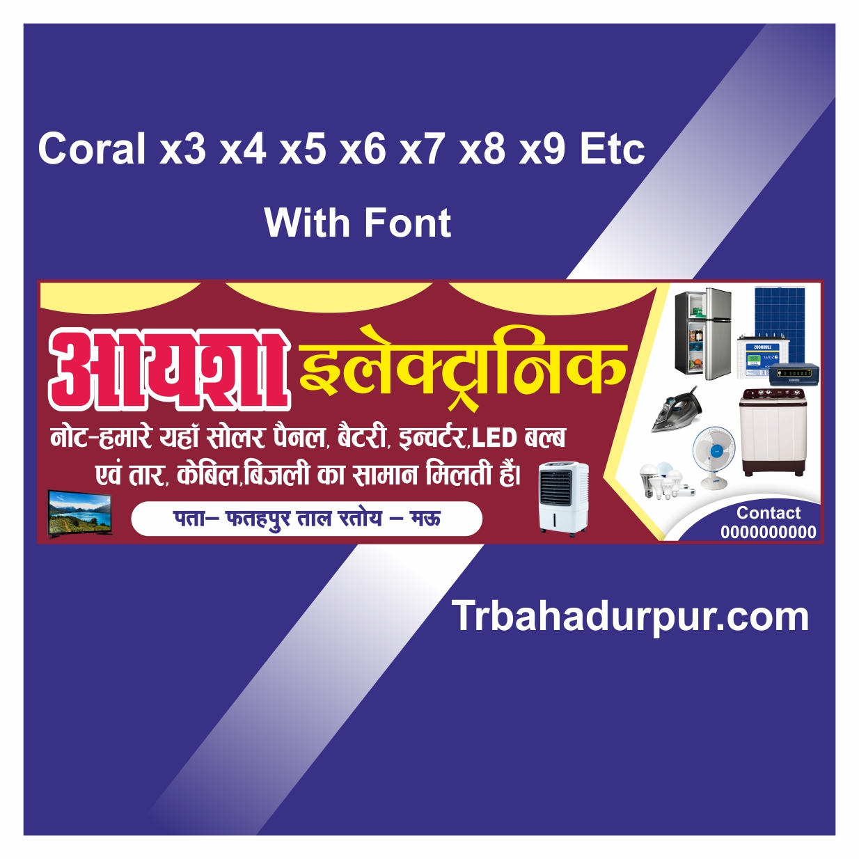 electronic banner 2026