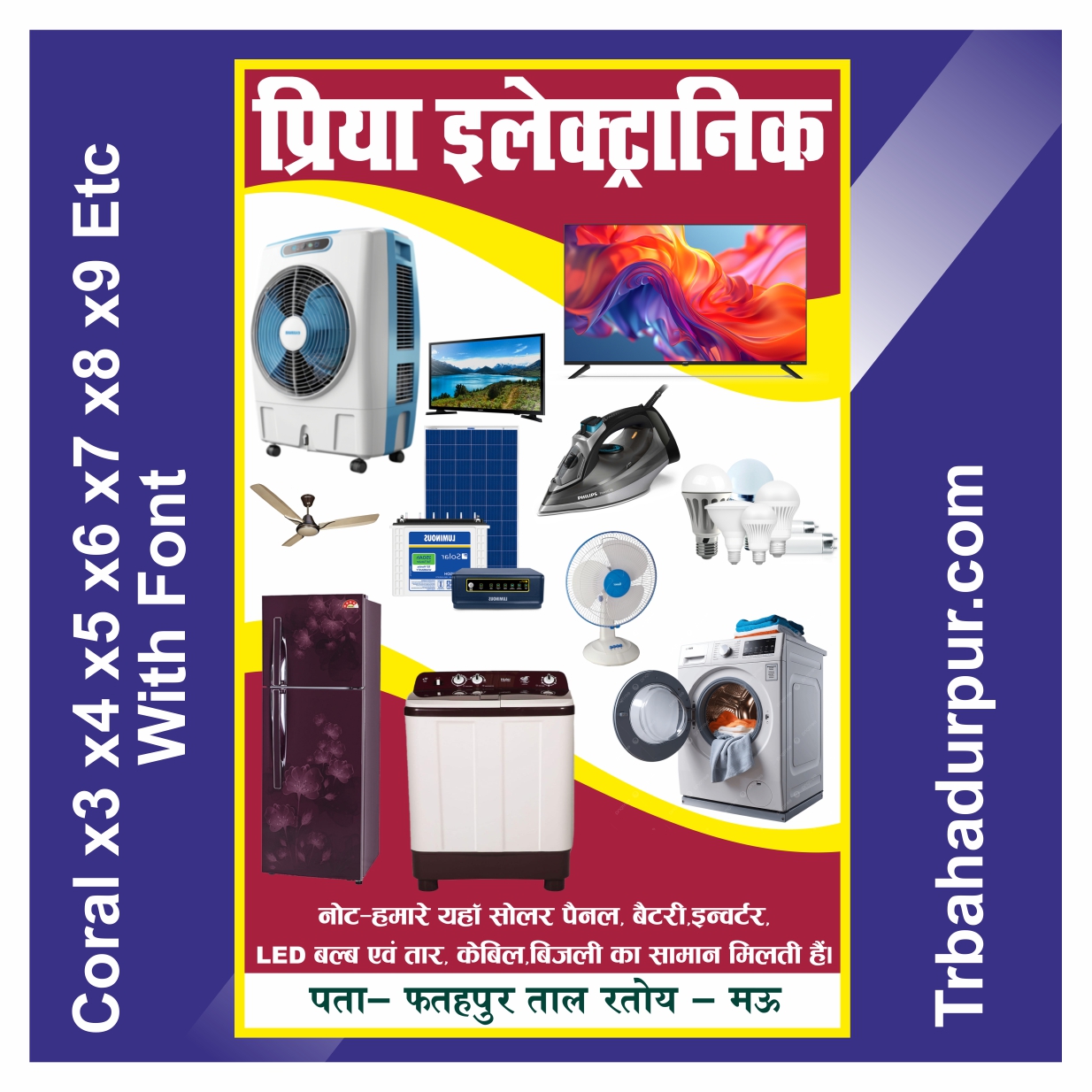 new electronic banner