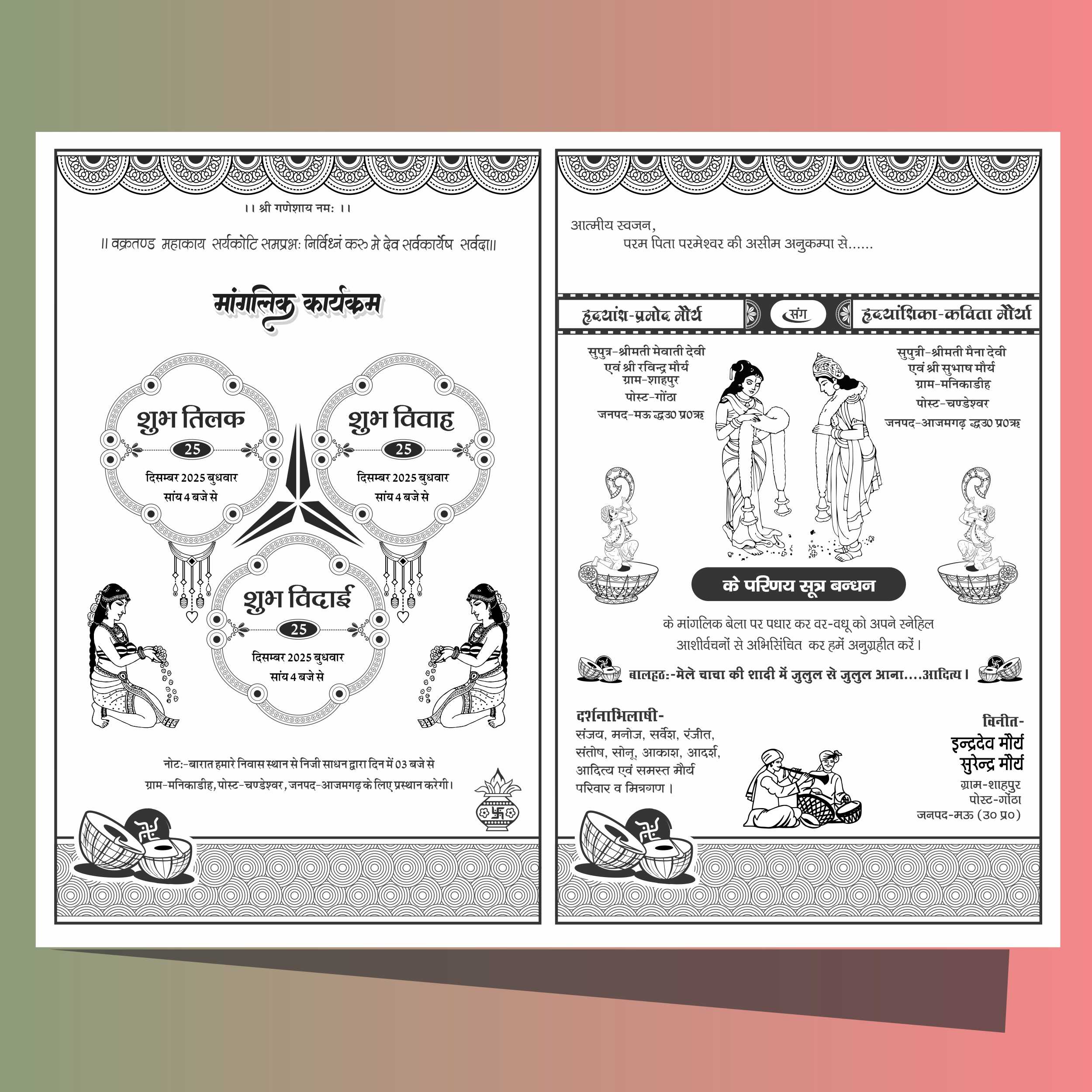 Fancy card design 2026