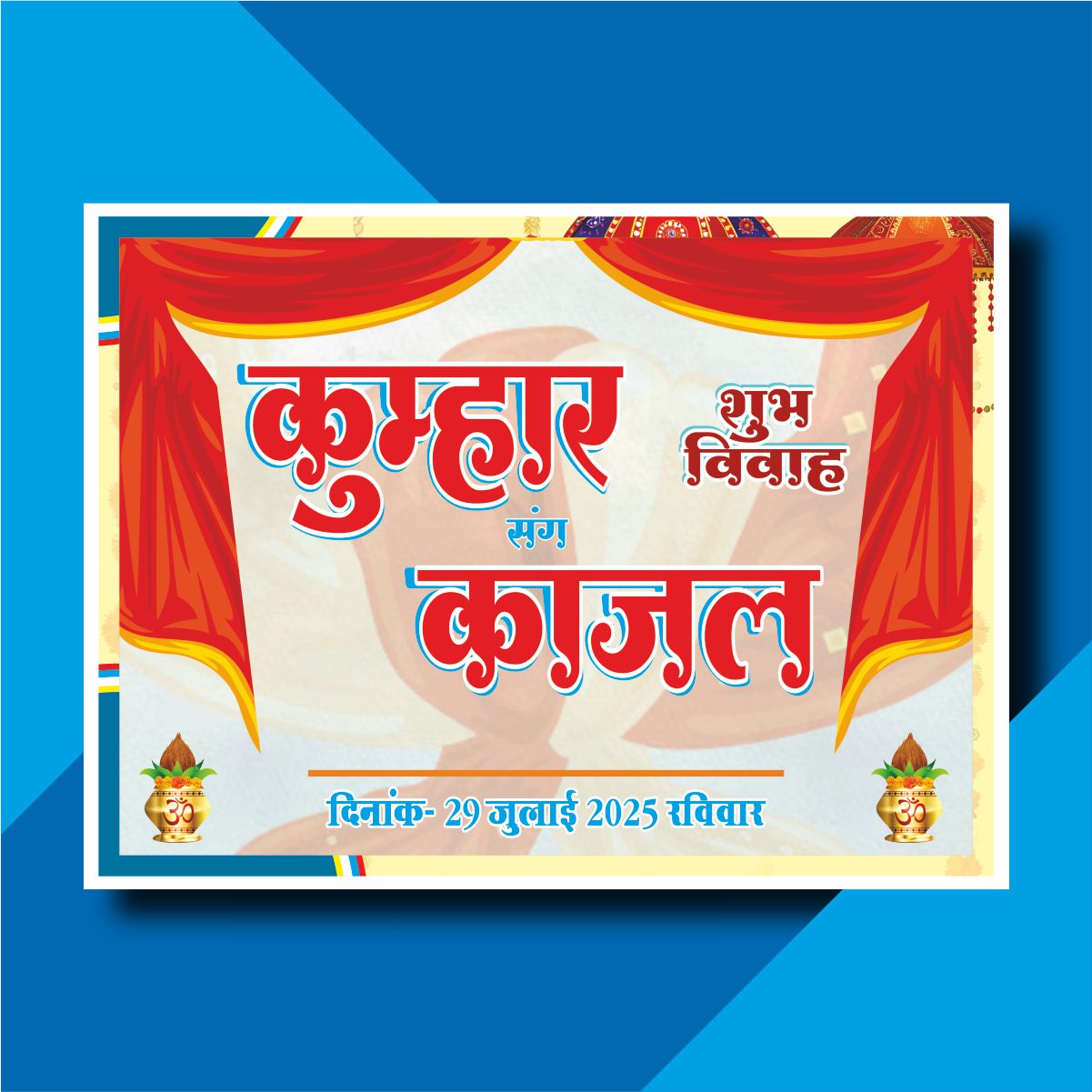 Hindu Barat Poster Design Cdr