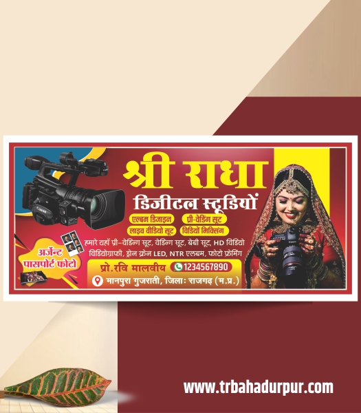 Photo Studio Banner Design CDR File