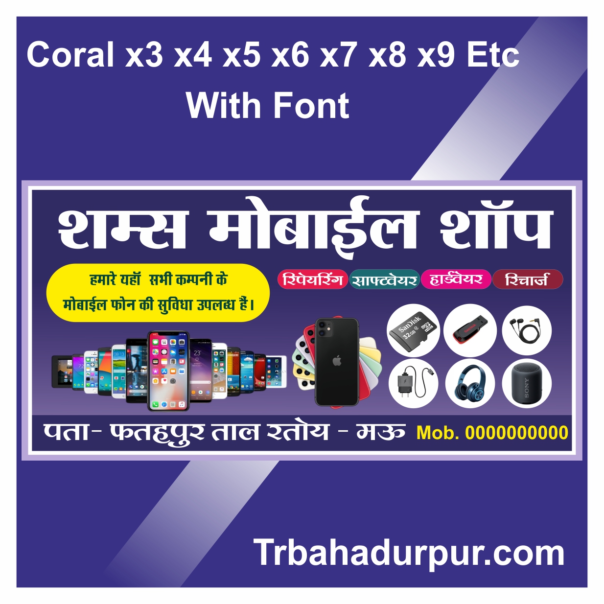 mobile shop banner design