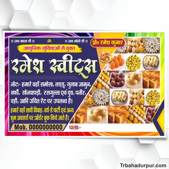 Sweet Shop Flex Design CDR