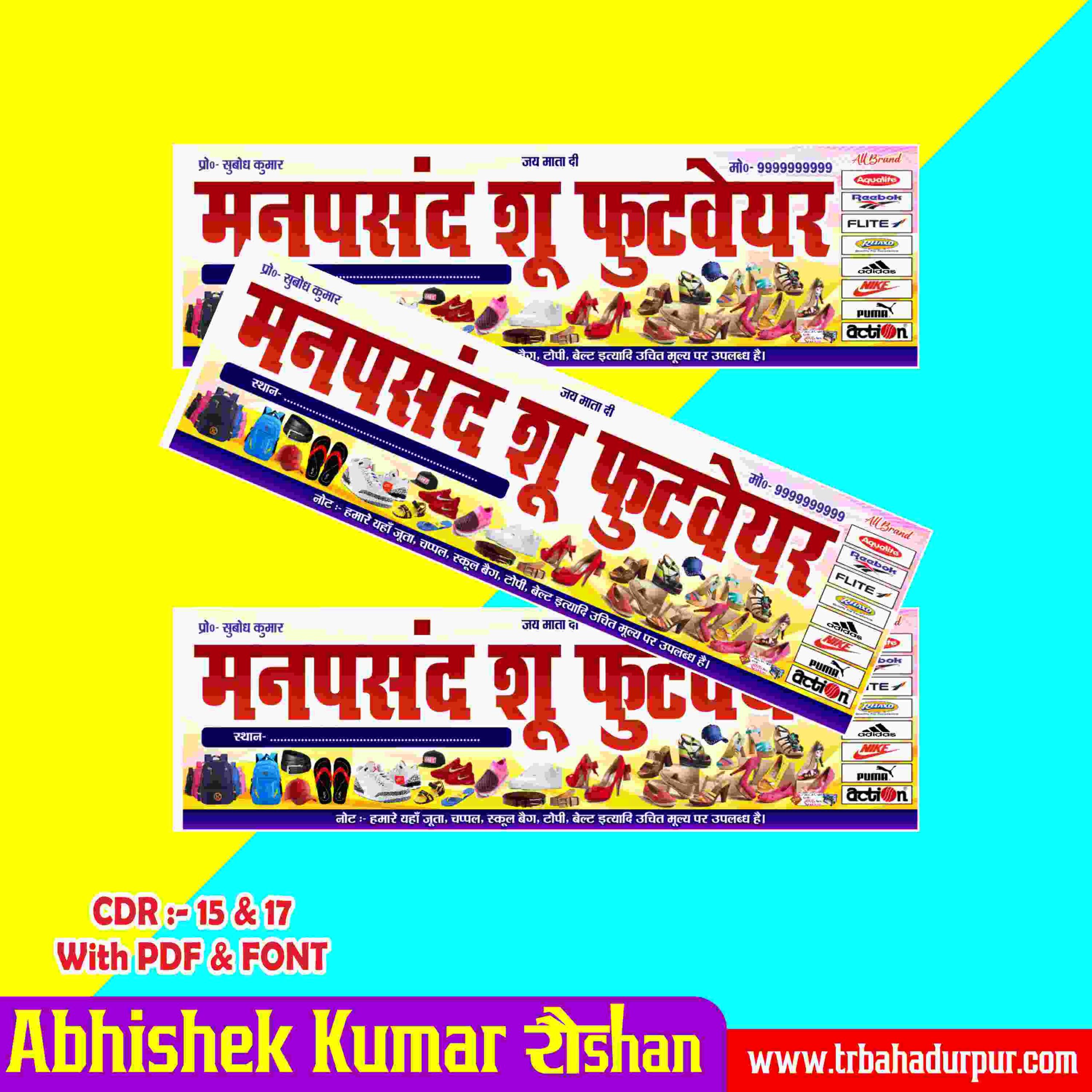 Footware Shop Banner