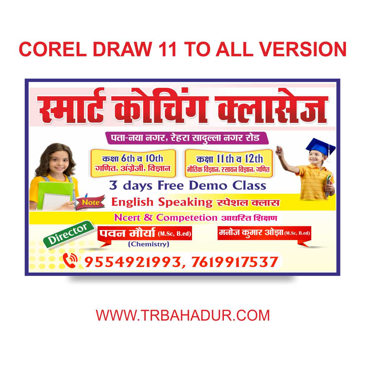 Coaching Classes 2025