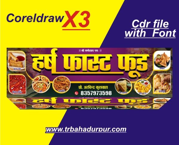 Fast food flex design