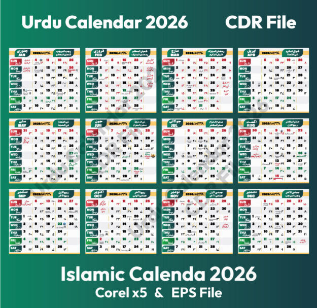 Urdu Calendar 2026
