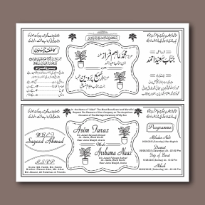 Premium urdu english wedding card