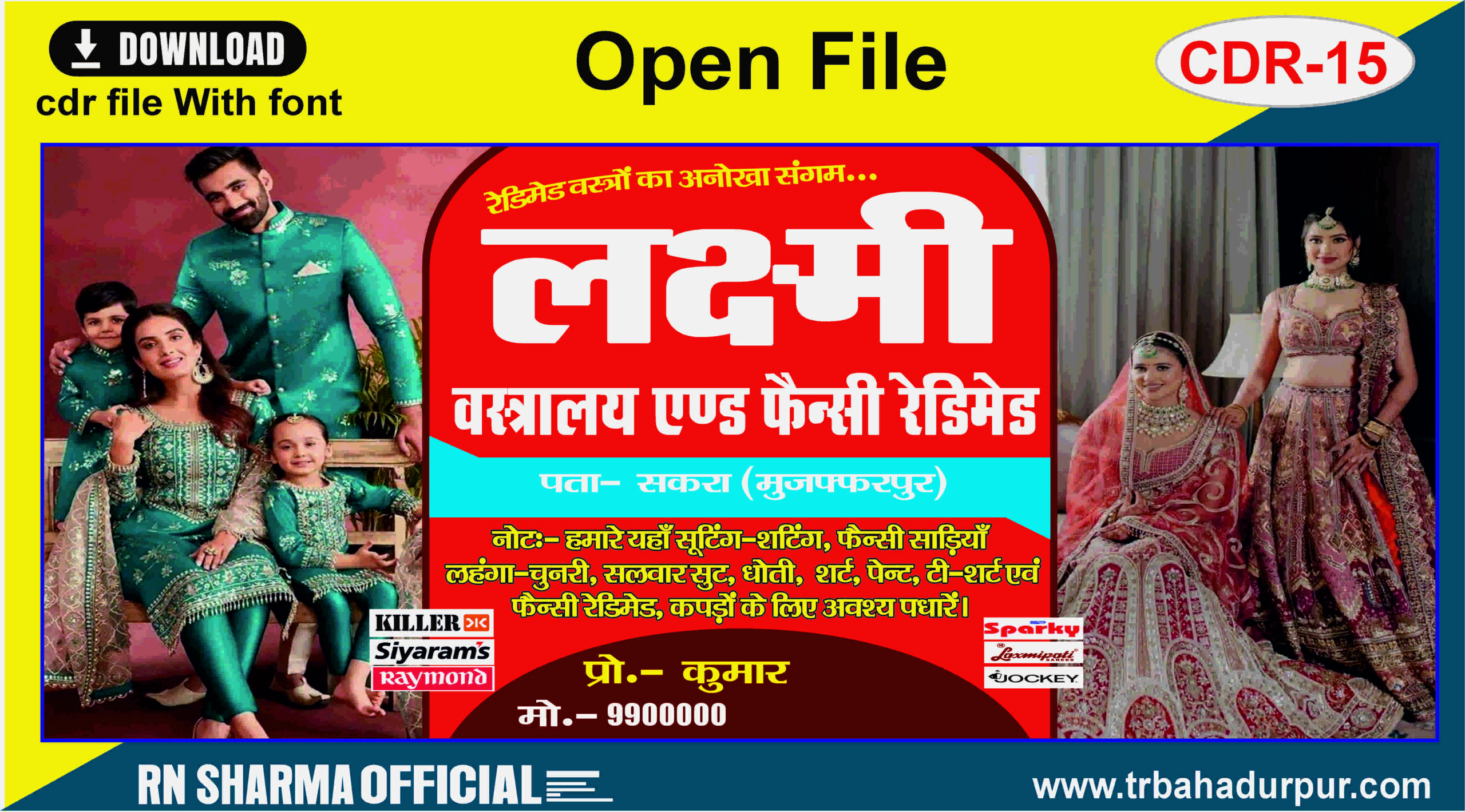 Flex Vastralaya Shop Banner