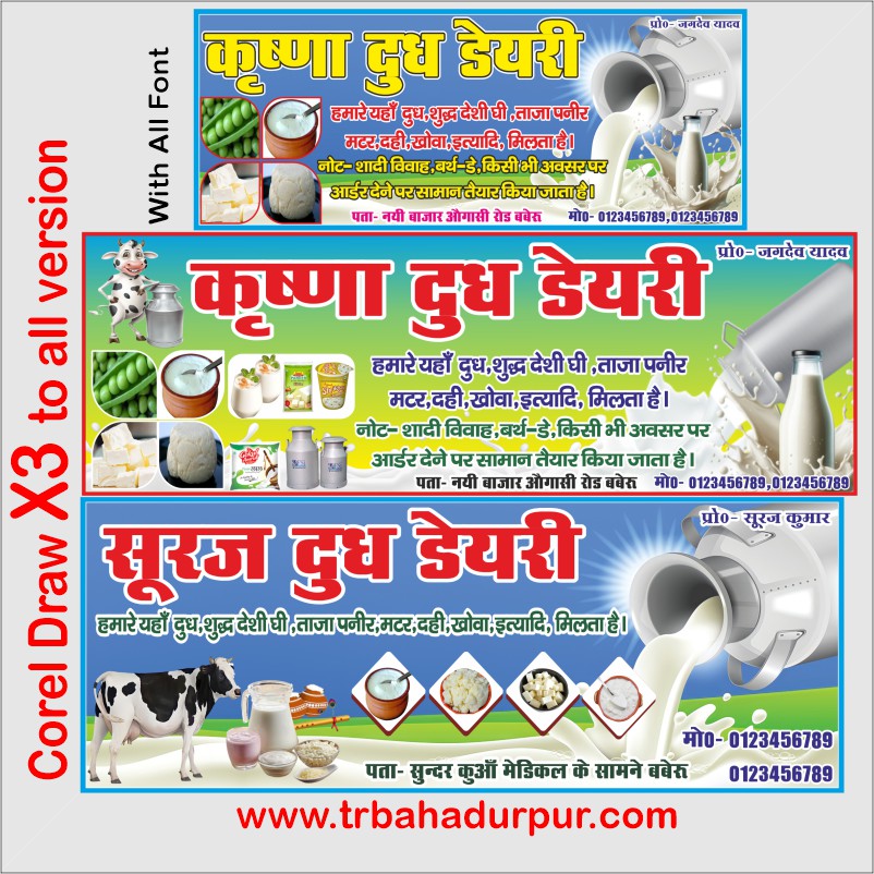 Latest And Best Milk Shop banner Design